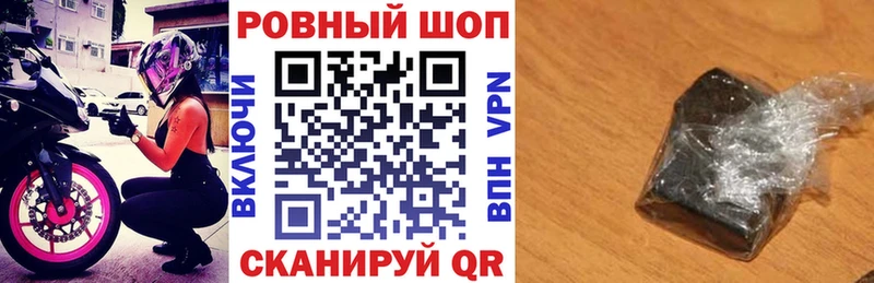 Наркошоп Переславль-Залесский А ПВП  Галлюциногенные грибы  КОКАИН  НБОМе  ГАШИШ 