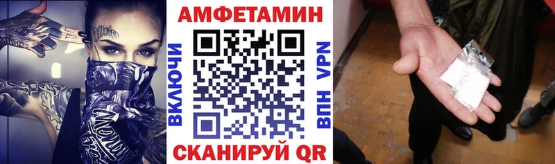 АМФ VHQ Переславль-Залесский