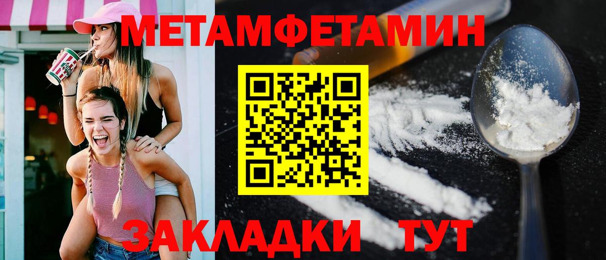 Переславль-Залесский  АМФЕТАМИН  Amphetamine  Вход с VPN  Amphetamine Premium 