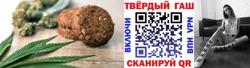 где купить наркотик Переславль-Залесский Печенье с ТГК марихуана