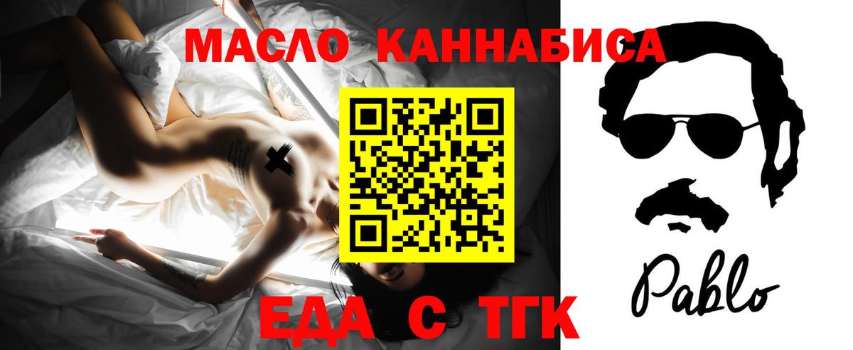 СОЛЬ CK  Экстази  Мяу-Мяу  НБОМе  МАРИХУАНА  Ляпка  Cocaine  Переславль-Залесский  Вход с VPN 
