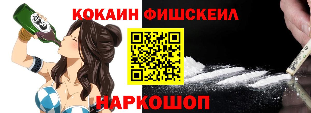 Кокаин  Кокаин Columbia  цена наркотик  Cocaine Эквадор  Переславль-Залесский 