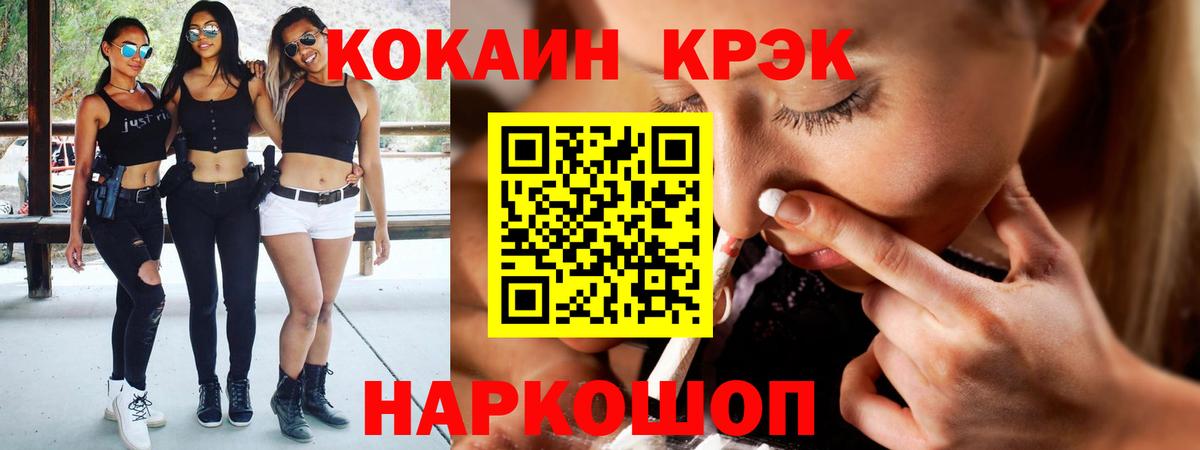КОКАИН Columbia Переславль-Залесский