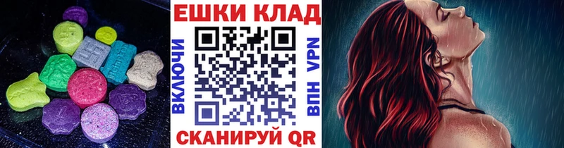 Экстази VHQ  MEGA как войти  Переславль-Залесский 