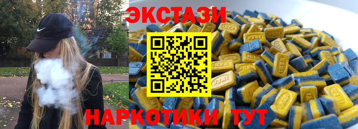 Ecstasy TESLA  Переславль-Залесский  ЭКСТАЗИ TESLA 