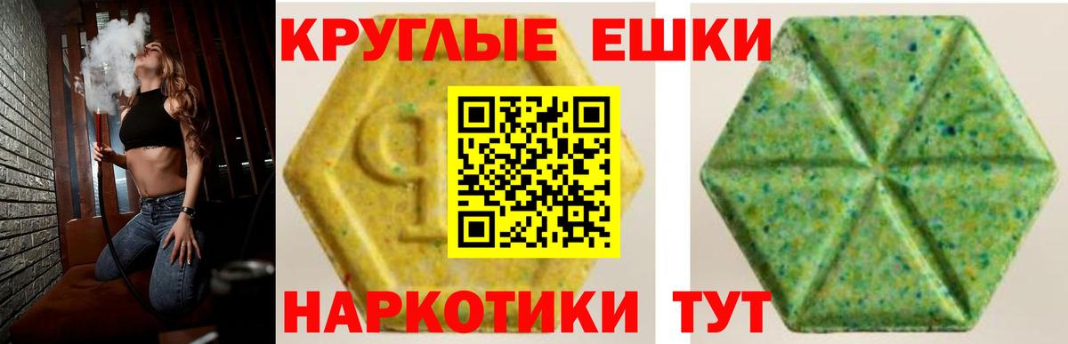 Канабис  A-PVP СОЛЬ кристаллы  Вход с VPN  Кокаин  Переславль-Залесский  Мефедрон кристаллы  Меф МЯУ МЯУ  Гашиш  ГЕРОИН 