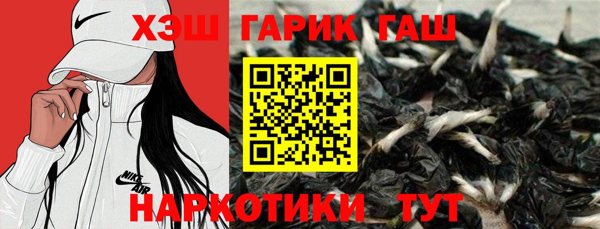 Гашиш AMNESIA HAZE Переславль-Залесский