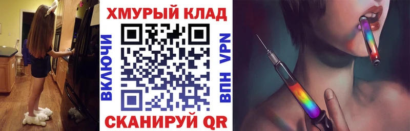 Героин гречка  blacksprut зеркало  Переславль-Залесский 