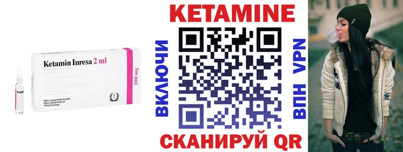 КЕТАМИН ketamine  купить  сайты  Переславль-Залесский 