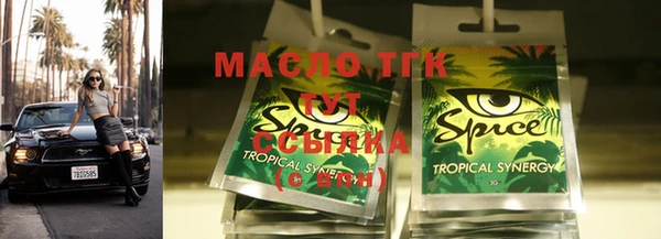 прущая мука Михайловка