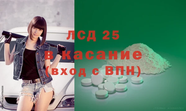 прущий лед Михайлов