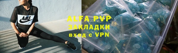 трава Железногорск-Илимский