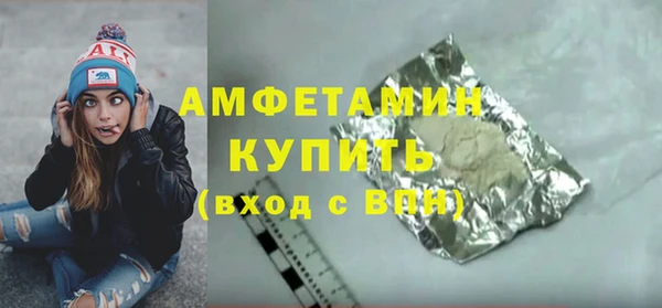 кокаин VHQ Жердевка