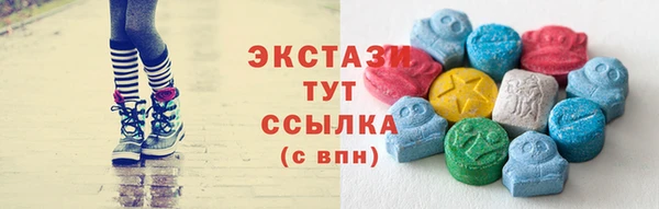 ALPHA PVP Железноводск