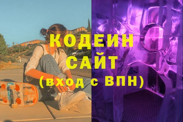 мефедрон мука Наволоки