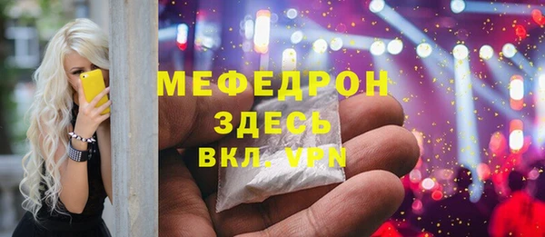 прущий лед Михайлов