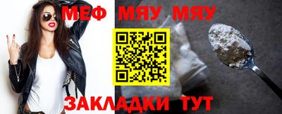 а пвп мука Дубна