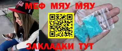 а пвп мука Дубна