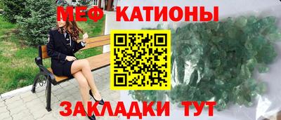 шишки Донецк
