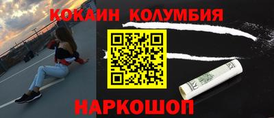 шишки Донецк