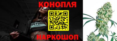 шишки Донецк