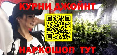 соль курить ск Будённовск