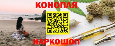 шишки Донецк