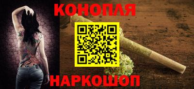 шишки Донецк