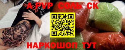 шишки Донецк