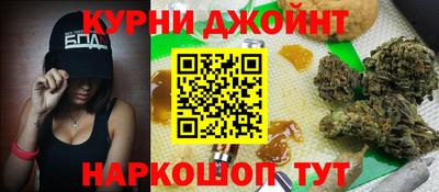 соль курить ск Будённовск