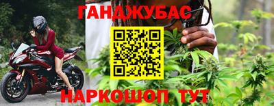 шишки Донецк