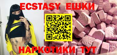 шишки Донецк