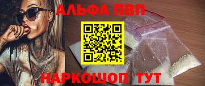 соль курить ск Будённовск