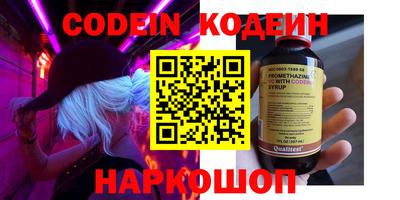 каннабис Абакан