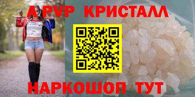 шишки Донецк