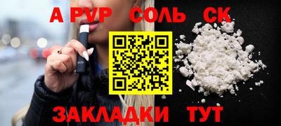шишки Донецк