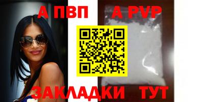 а пвп мука Дубна