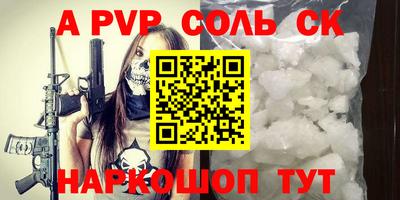 твердый Бузулук