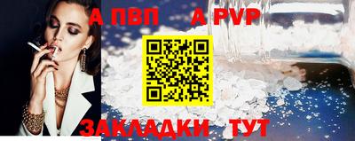 шишки Донецк