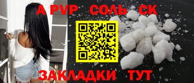 герыч Донской