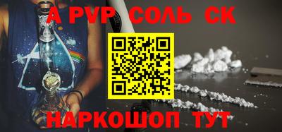 а пвп мука Дубна