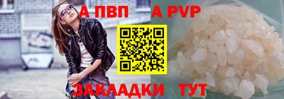 шишки Донецк
