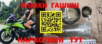 соль курить ск Будённовск