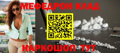 соль курить ск Будённовск