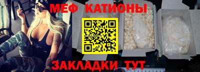 шишки Донецк