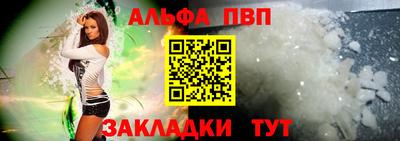 шишки Донецк