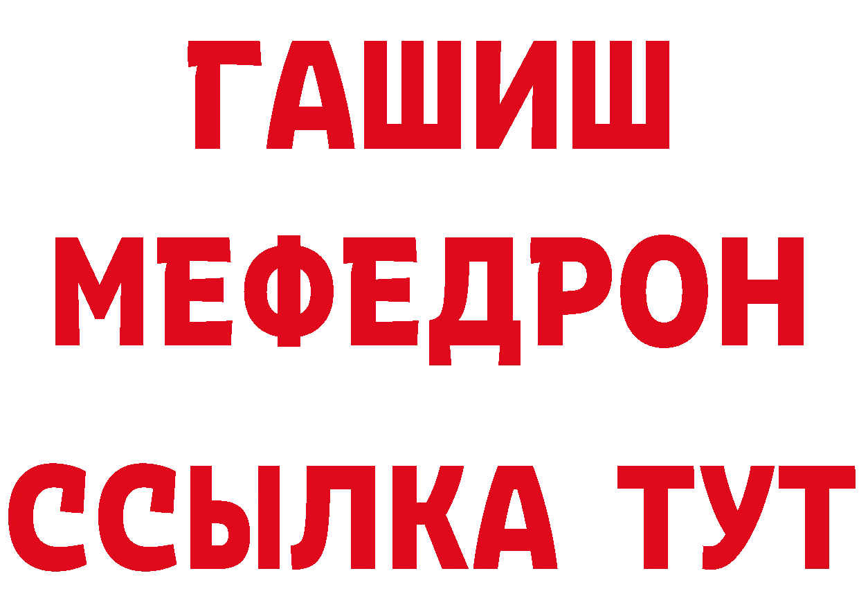 Героин гречка рабочий сайт даркнет гидра Переславль-Залесский