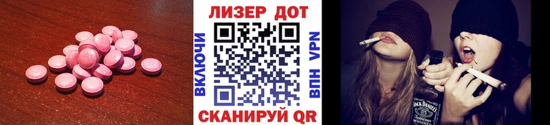 даркнет телеграм  Переславль-Залесский  ЛСД экстази ecstasy 