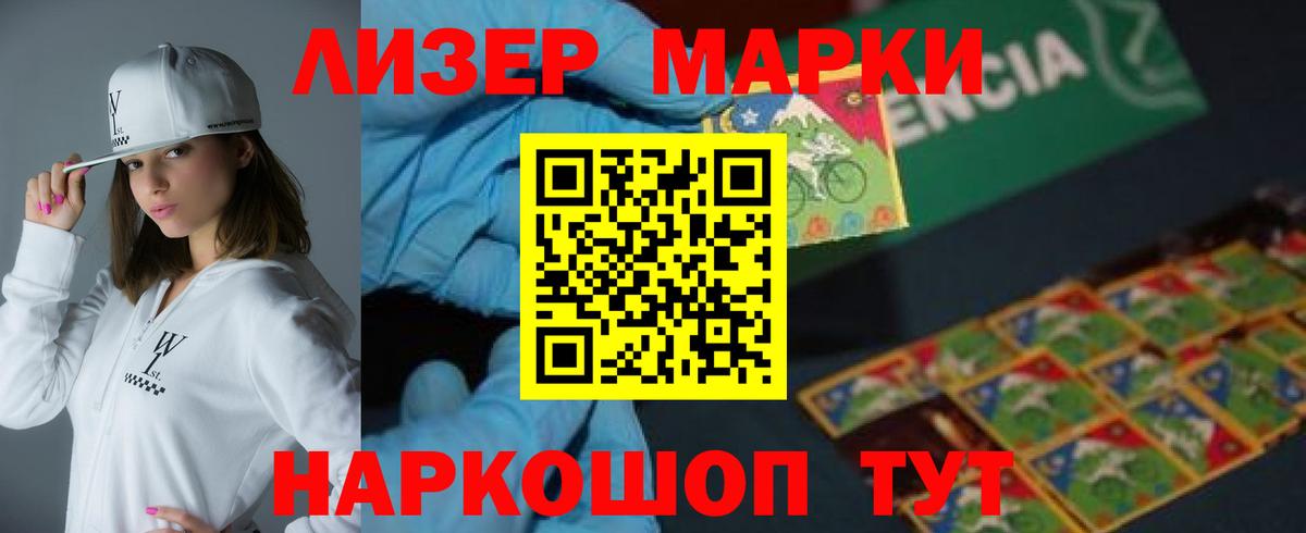 LSD-25 экстази ecstasy Переславль-Залесский