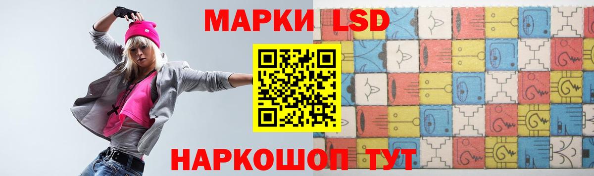 LSD-25 экстази  Лсд 25 экстази кислота  LSD-25 экстази ecstasy  Вход с VPN  Переславль-Залесский 